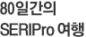 3개월 정회원 가입 안내