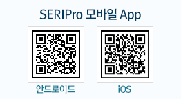 SERIPro 모바일접속 QR코드 http://m.seripro.org